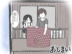 Page 146 of Paizuri Senmon Zasshi "Zettai Chichi Kyousha" Vol. 4