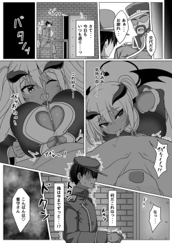 Page 48 of Paizuri Senmon Zasshi "Zettai Chichi Kyousha" Vol. 4