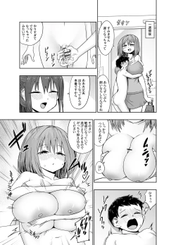 Page 57 of Paizuri Senmon Zasshi "Zettai Chichi Kyousha" Vol. 4