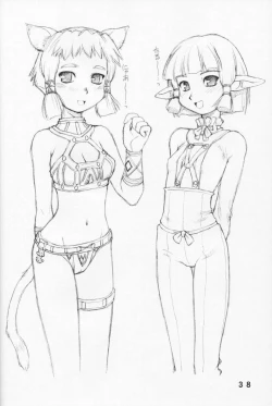 Page 37 of Kimitoita Memory