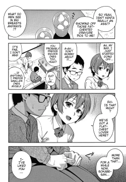 Page 14 of Yakusoku - Promise