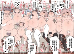 Page 60 of Ochinchin ga Haeta node Harem Tsukucchaimashita!