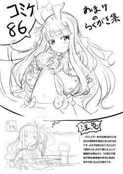 Page 17 of Seifuku Jikkou