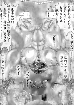 Page 40 of BLOOM ROUND.9