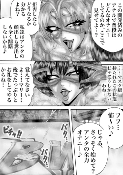 Page 9 of BLOOM ROUND.9