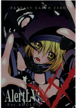 Page 1 of AlertLV:XX