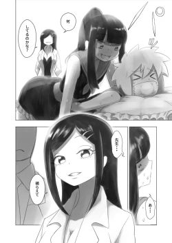 Page 24 of Otonoko Josei-ka Kenkyuu Roku Sono Ni