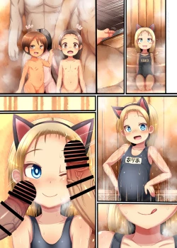 Page 22 of Chibikko Sentou Kosukosu Ecchi! Dynamite