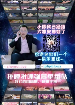 Page 34 of Sakusei Pink Cyclone