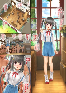 Page 8 of Aishite!! Homun Bessatsu Teen no Yaruki! Sono Ni Sakura no Juninin to Hatsutaiken