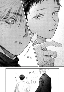 Page 30 of Kimi no Yoru ni Fureru | 触碰你的黑夜 Ch. 1