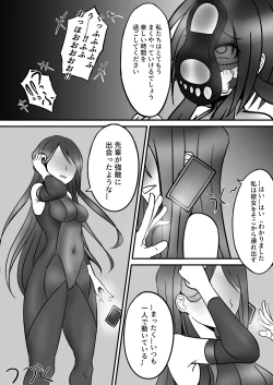 Page 24 of Tickle Power Hero Kusuguri Choukyou