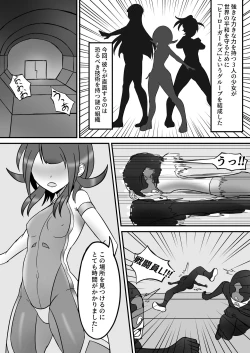 Page 2 of Tickle Power Hero Kusuguri Choukyou