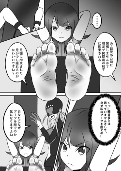 Page 7 of Tickle Power Hero Kusuguri Choukyou