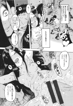 Page 192 of Doko ka no Heya de