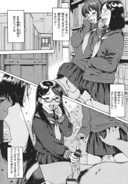 Page 34 of Doko ka no Heya de