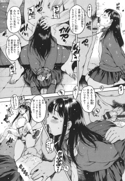 Page 42 of Doko ka no Heya de