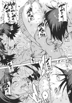 Page 75 of Doko ka no Heya de