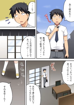 Page 2 of Hina tappuri