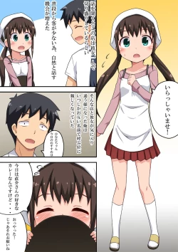 Page 3 of Hina tappuri