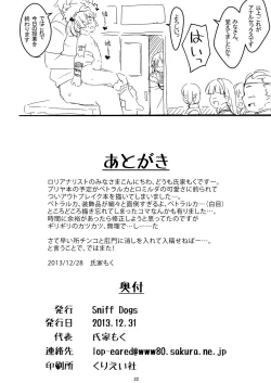 Page 21 of Petralka to Anal Company