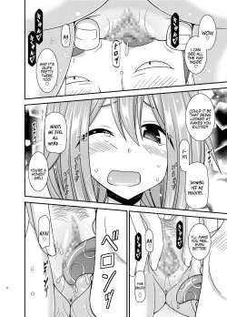 Page 18 of Yagai Roshutsu Katsudou Circle Ge