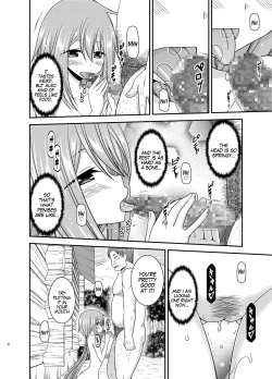 Page 32 of Yagai Roshutsu Katsudou Circle Ge