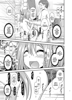 Page 45 of Yagai Roshutsu Katsudou Circle Ge