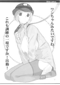 Page 13 of cute uniform vol. 02