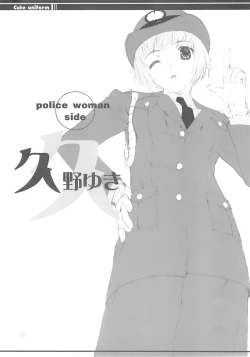 Page 4 of cute uniform vol. 02