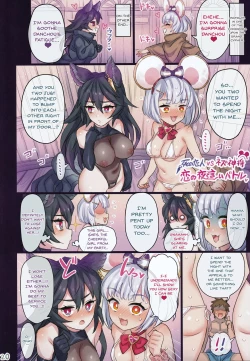 Page 18 of Nakama to Issen Koechau Hon| A Book About Crossing The Line With Your Friends