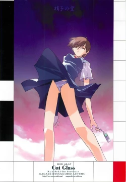 Page 34 of Cut Glass