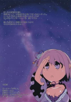 Page 11 of Private Knights