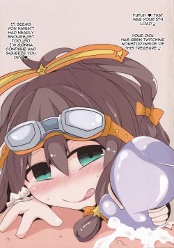 Page 7 of Private Knights