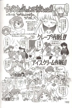 Page 44 of HEAVEN'S DOOR