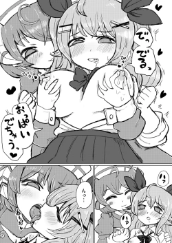 Page 10 of Jitsuroku! Hontou ni Atta VR Chat no Ecchi na Hanashi