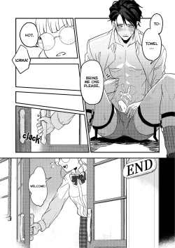 Page 29 of Book x Tea 2