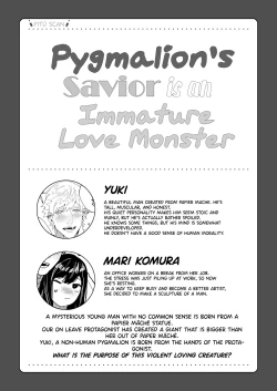 Page 3 of Pygmalion no Kyuuseishu wa Seishin Nenrei 7-sai no Big Love Monster. | 	Pygmalion's Savior is an Immature Monster
