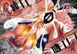 Page 107 of Shiranui Harami Ochi Ni | Shiranui Getting Knocked Up 2