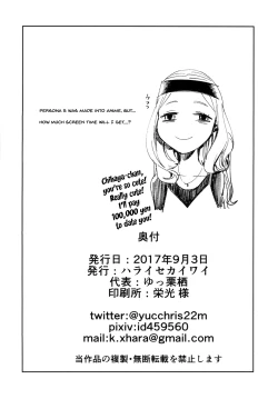 Page 25 of BLACK & NOIR