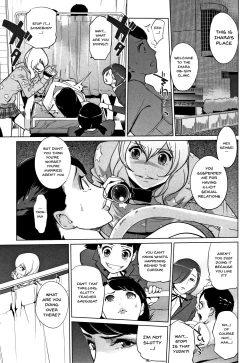 Page 117 of Haritsuke