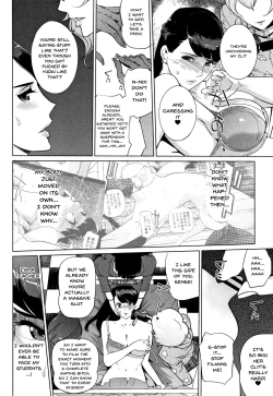 Page 118 of Haritsuke