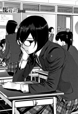 Page 141 of Haritsuke