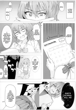 Page 3 of Mikachan's Secret Supplementary Lessons