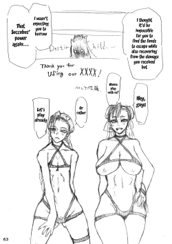 Page 60 of CAPCOMVS FIGHTING GIRLS Swimsuit & Gangbang Special