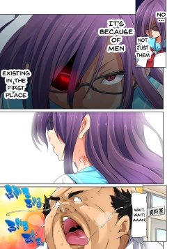 Page 310 of Hattara Yarechau!? Ero Seal ~Wagamama JK no Asoko o Tatta 121