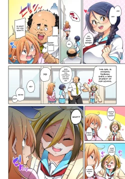 Page 391 of Hattara Yarechau!? Ero Seal ~Wagamama JK no Asoko o Tatta 121