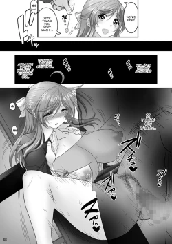Page 8 of Saimin Netorare Hitozuma-san... | Hypno Wife Stealing