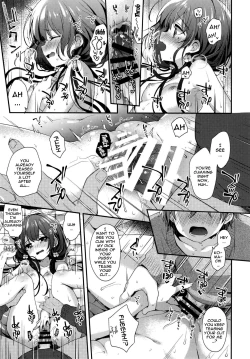 Page 14 of Boku-tachi ni wa, mada shiranai toko ga aru | There's Still Things We Don't Know