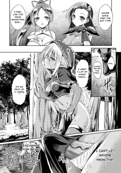 Page 26 of 2D Comic Magazine Futanari Shokushu Sakusei Shasei Kairaku ni Oboreru Heroine-tachi Vol. 2